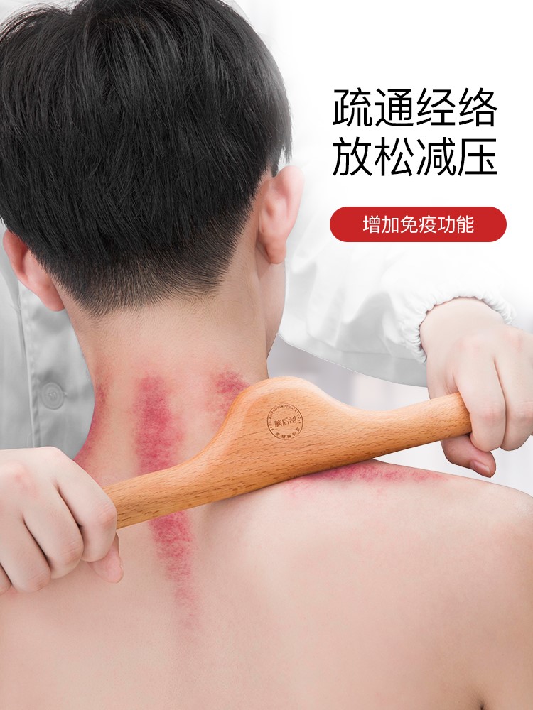 擀筋棒瘦肚子通经经络刮赶刮痧养生美容院家用按摩穴位棒