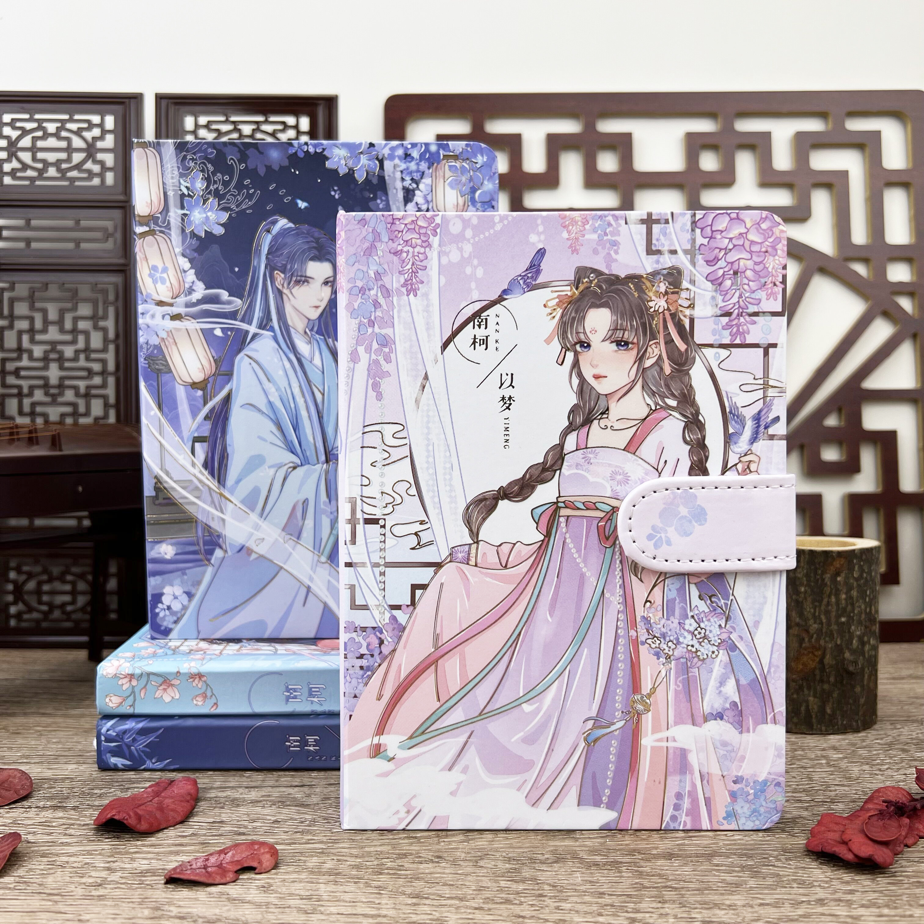 shibook买1送3中国风古风彩页磁扣手帐本烫金复古便宜手账笔记本日记