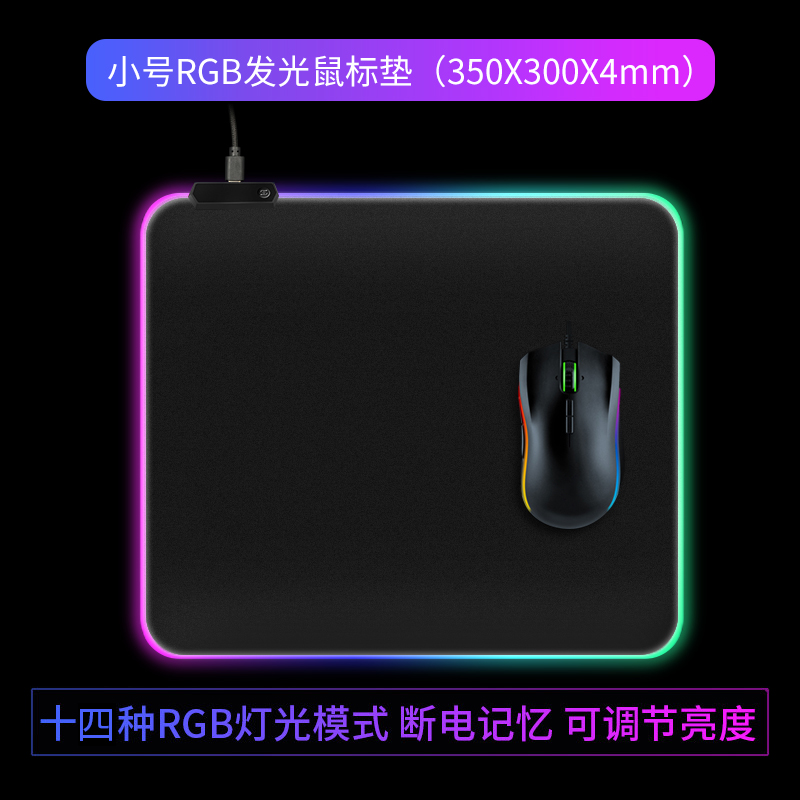rgb Mouse pad Catcher Super large thickening Symphony luminescence environmental protection non-slip Keyboard pad Electronic competition game Desk padin the Computer Hardware/Monitor/Computer Peripherals , Computer Peripherals , Mouse Pad/Paste/Wrist pad category - from Buy2taobao.com to provide professional Taobao agent buy service