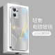 银杏适用opporeno8手机壳新款reno7保护套reno6pro+高级感reno5男5g女reno4se电镀玻璃a96防摔a93超薄网红a95