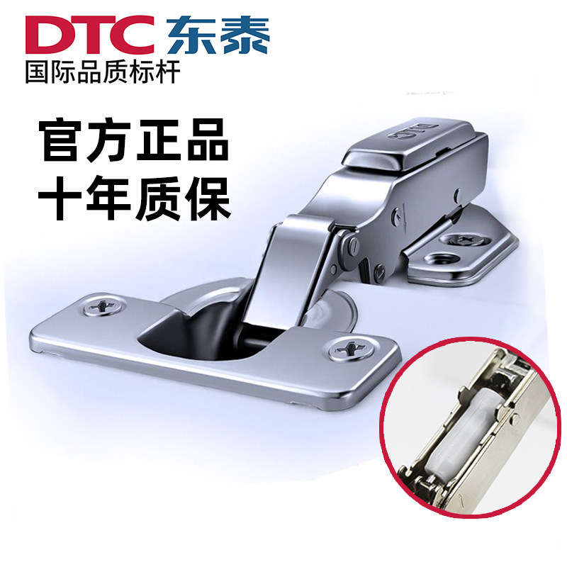 dtc东泰铰链c80c85柔顺牵阻尼液压缓冲柜门铰链脱卸式冷轧钢合页