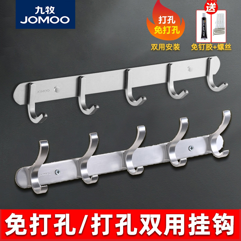 Jiumu Hooks Clothes hanger Punch holes Strength Sticking hook Wall hanging Wall After the door Shower Room pylons kitchen Hooksin the Storage consolidation , Family finishing equipment , Hook/Sticky hooks category - from Buy2taobao.com to provide professional Taobao agent buy service