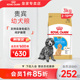 Royal Canin皇家贵宾幼犬粮APD33/3KG泰迪专用小狗狗粮小型犬幼犬