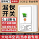 空调漏电保护开关32A家用热水器柜机漏保开关漏电断路器保护器40A