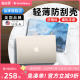 switcheasy适用2023款苹果M3新macbook Air 13.6寸轻薄笔记本pro 13电脑保护壳air13防刮磨砂透明套全包男女