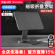 switcheasy适用苹果2024款ipadpro 11寸平板磁吸air4/5/6折叠支架12.9懒人床头桌面金属可旋转支撑悬浮显示器