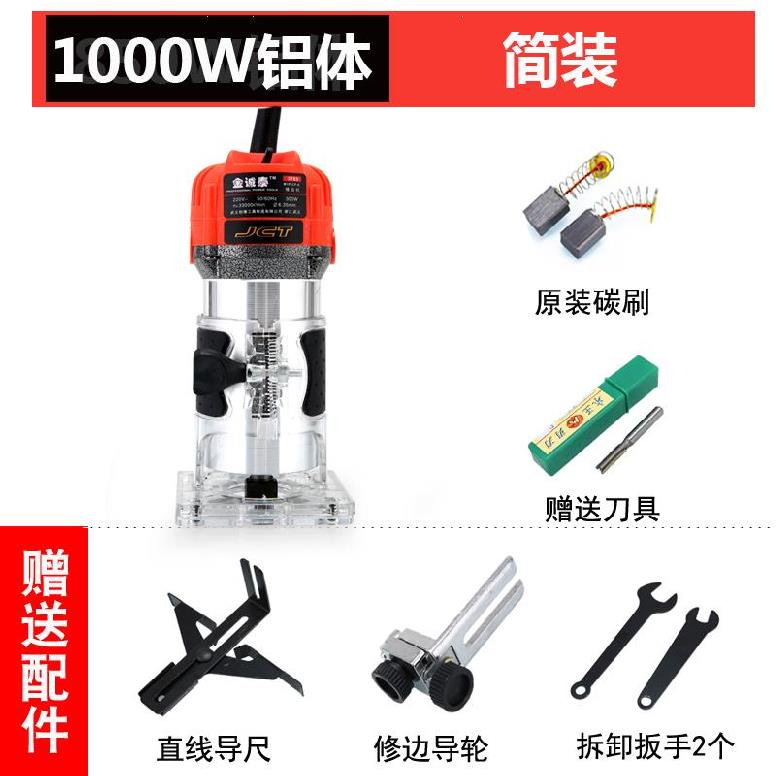 具。封边条边机齐头器削边器打收边机内里铣床电动工充电1修10200