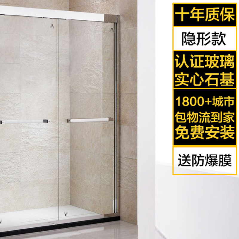 定制淋浴房一字形304不锈钢黑色整体简易钢化玻璃隔断型干湿浴屏|ruв категории награду материалов, туалетные принадлежности, душевая, в целом, душевая - от Buy2taobao.com для оказания профессиональной услуги покупки агента Taobao