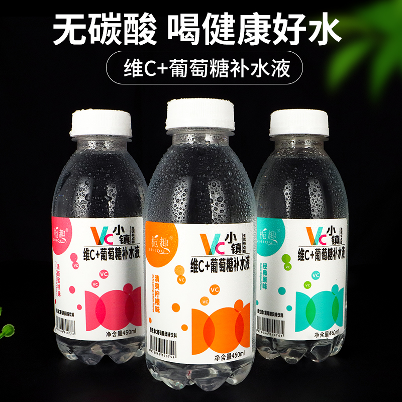 栀趣葡萄糖补水液450ml*15瓶