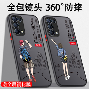 OPPOReno5k手机壳reno5防摔Pro十手机套外壳磨砂硬壳新品全包镜头男款潮牌男壳个性创意女款网红卡通液态硅胶