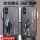 苹果x手机壳promax新款16全包iphone15pro高级感14防摔13小众xr十四11mini十五xs撞色12plus男8个性6s潮适用
