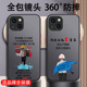 苹果15手机壳16pro新款promax男iphone14plus全包13防摔12磨砂11高级感ultra小众x男款xr硬壳8十五十六适用