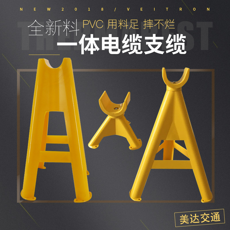 Maxplan pvc FRP fixed Cable triangle Bracket 58 ground construction site one wire Setting out Bracketin the Hardware/Tool , Hand Tools , Electronic and electrical tools , Cable tools category - from Buy2taobao.com to provide professional Taobao agent buy service