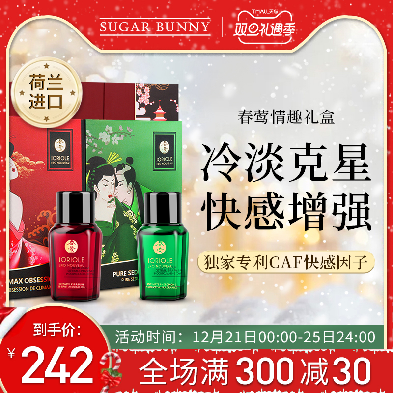 Christmas Gift box packaging made for females Perfume Smell suit Private office Underwear Fragrance flirt Lasting Fragrancein the Makeup/Perfume/Beauty tools , Perfume category - from Buy2taobao.com to provide professional Taobao agent buy service