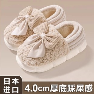 日本进口棉拖鞋女秋冬季厚底包跟室内家居踩屎感保暖毛毛绒棉鞋