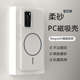 仙阁里适用于华为P40手机壳P40Pro新款磨砂细圈ANA-AN00磁吸保护套ELS-TN00高级感硬壳magsafe无线充电硬外套