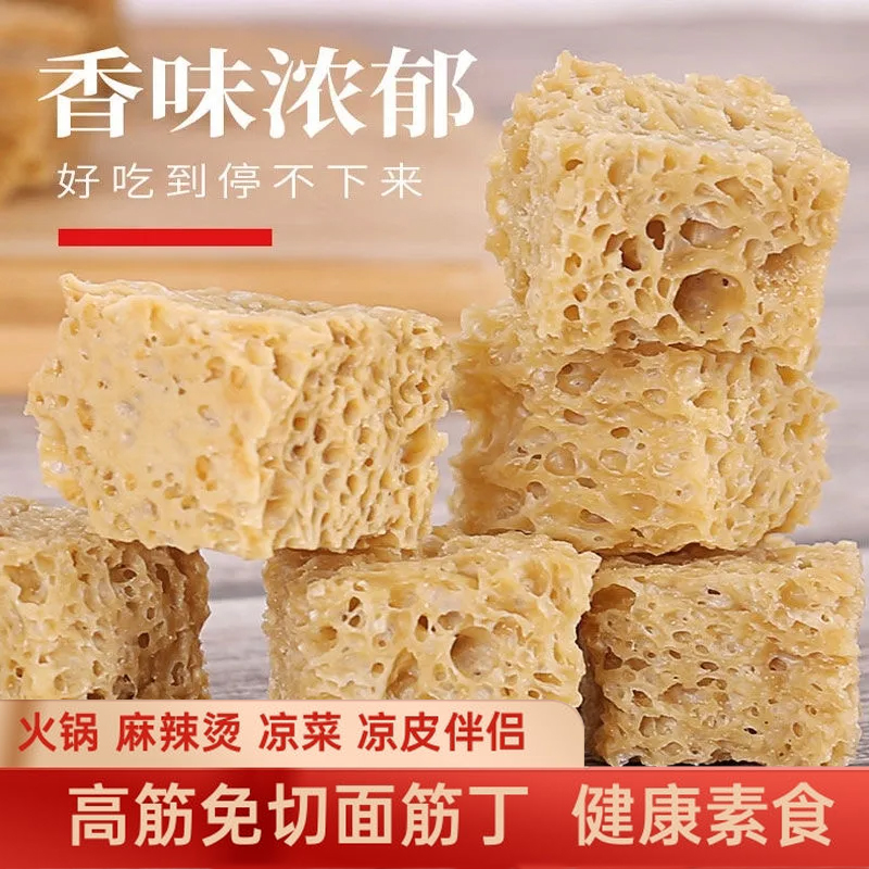 凉皮专用干面筋烤麸丁火锅麻辣烫四喜烤麸麻酱凉拌菜河南特产商用