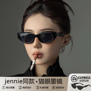 Jennie复古猫眼墨镜女高级感窄框网红2024新款防紫外线gm太阳眼镜