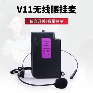 户外音响万能无线腰挂头戴式耳麦话筒音箱通用USB接收器领夹麦