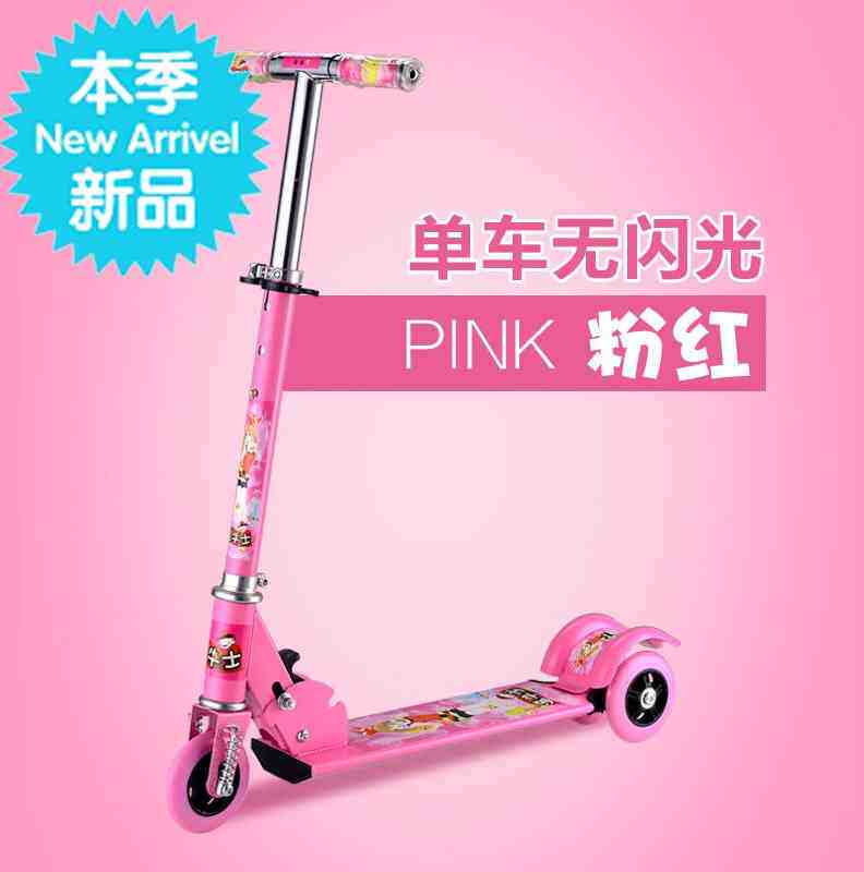 升降杆闪灯可升降小学生粉色小号小伙伴儿童滑板车轻便小童便携式
