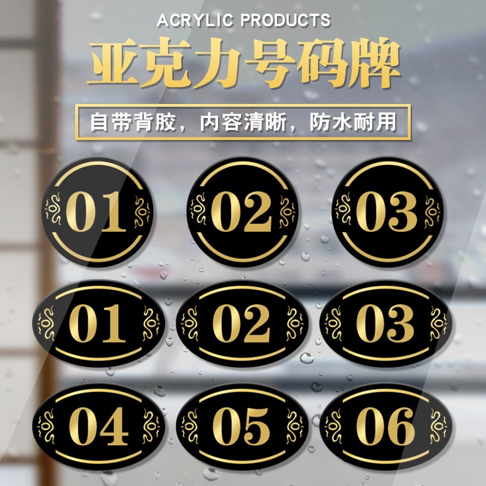 数字贴-特价促销-优惠券领取-价格|多少钱|什么牌子好-35优惠券网站