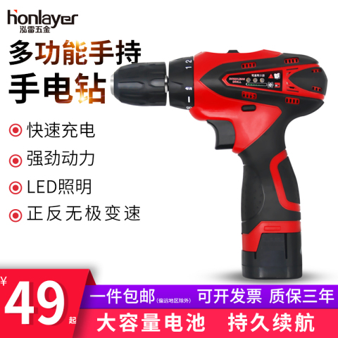 12v锂电钻充电式手钻多功能手持21v迷你工具家用电动螺丝刀电转