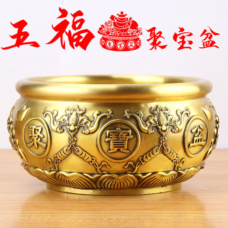 铜聚宝盆摆件 铜 五福聚宝盆 八福聚宝盆 黄铜实心