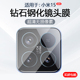 简帕适用小米15镜头膜xiaomi15Pro手机摄像头保护膜小米15Ultra后置相机钢化玻璃Mi15SPro防爆防刮贴膜