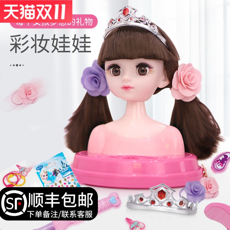 仿真可假发洋娃娃头发长发化妆彤乐芭比娃娃儿童女孩玩具生日礼物|ruв категории игрушка/коляска/головоломка/блоки/модель, моделирование/играть в игрушки, 儿童化妆玩具 - от Buy2taobao.com для оказания профессиональной услуги покупки агента Taobao