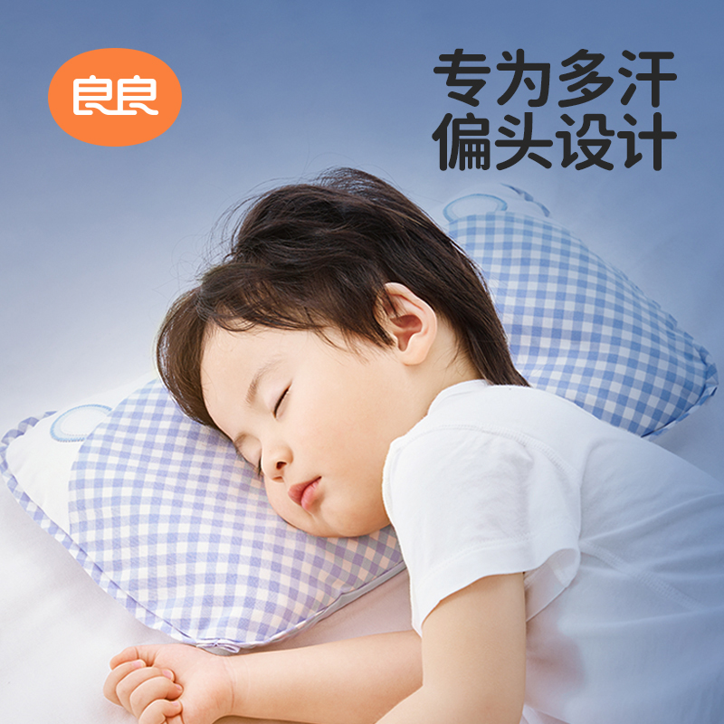 良良婴儿枕头0-1新生宝宝定型枕3-6岁以上儿童枕防偏头幼儿园枕