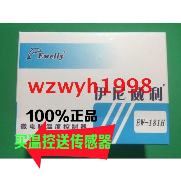 店长伊尼威利微电脑温度控制器EW 181H冷冻温控器EW 181|msdalam kategori perkakasan/alat, instrumen, pengawal suhu - dari Buy2taobao.com untuk memberikan perkhidmatan ejen Taobao profesional membeli