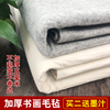 玉宣坊加厚毛毡垫书画毡毛笔书法毛毡布文房桌布书法用品写毛笔字垫的毛毡布毡白色色宣纸国画毛笔垫画毯 玉宣坊加厚毛毡垫书画毡毛笔书法毛毡布文房桌布书法用品写毛笔字垫的毛毡布毡白色色宣纸国画毛笔垫画毯