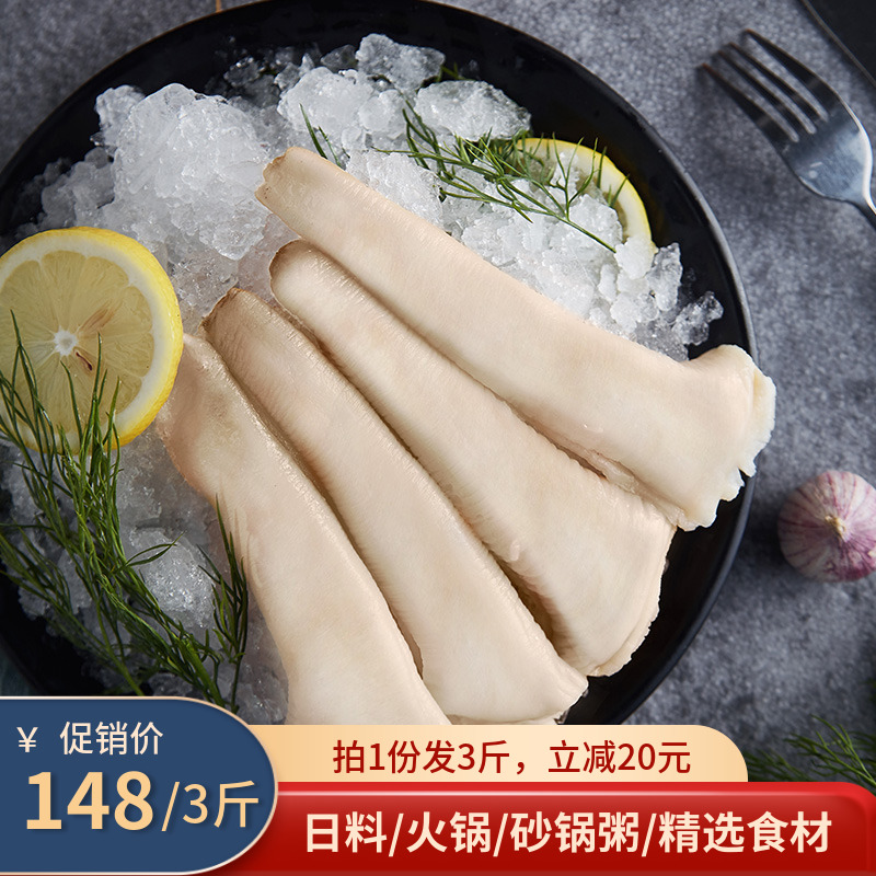 象拨蚌3斤海鲜刺身象拔蚌仔象牙象鼻蚌棒切片新鲜冷冻日料水产在类目 水产肉类/新鲜蔬果/熟食, 海鲜/水产品/制品, 贝类, 象拔蚌中 - 来自Buy2taobao.com提供专业的淘宝代购服务