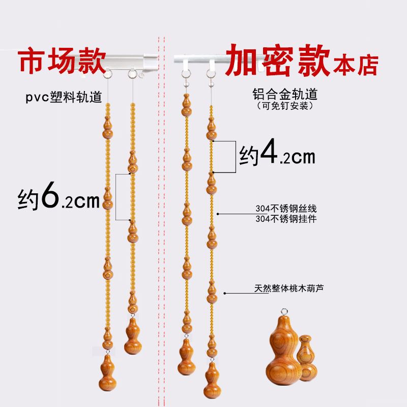 Mahogany bead curtains gourd door curtain crystal Partition curtain a living room bedroom TOILET Entrance decorate Wood blindsin the Home Fabric , Curtains and curtain accessories , Curtain/Curtain category - from Buy2taobao.com to provide professional Taobao agent buy service