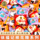 徐福记棉花糖500g婚庆喜糖商用烘焙专用儿童小吃零食夹心软糖整箱