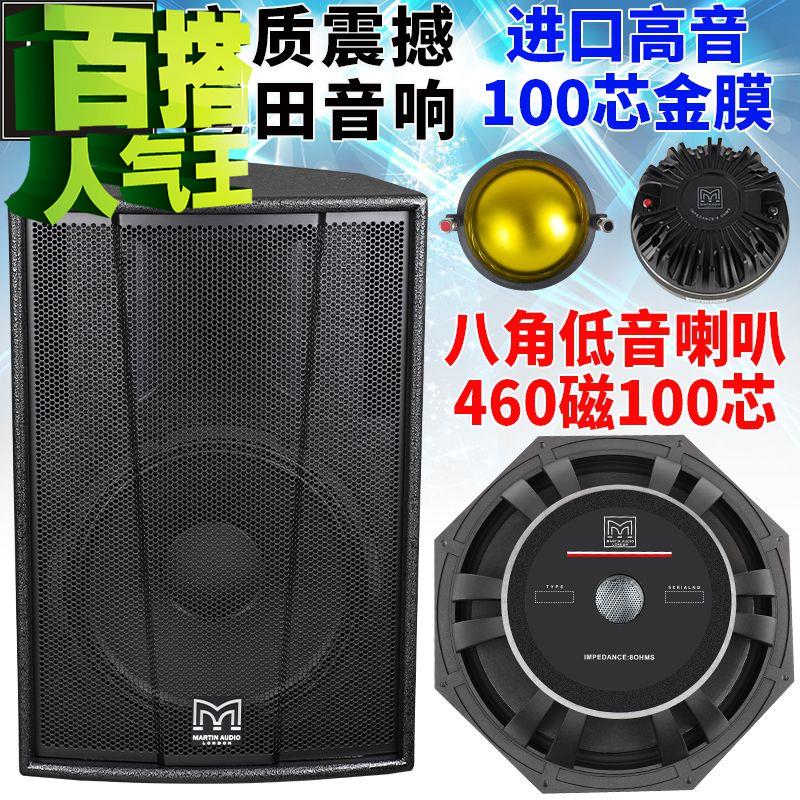專業全頻音箱舞台演出ft12 f15單12寸15婚慶ktv酒吧hifi音響。在類目 影音電器, Hifi音箱/功放/器材, Hifi音箱中 - 來自Buy2taobao.com提供專業的淘寶代購服務