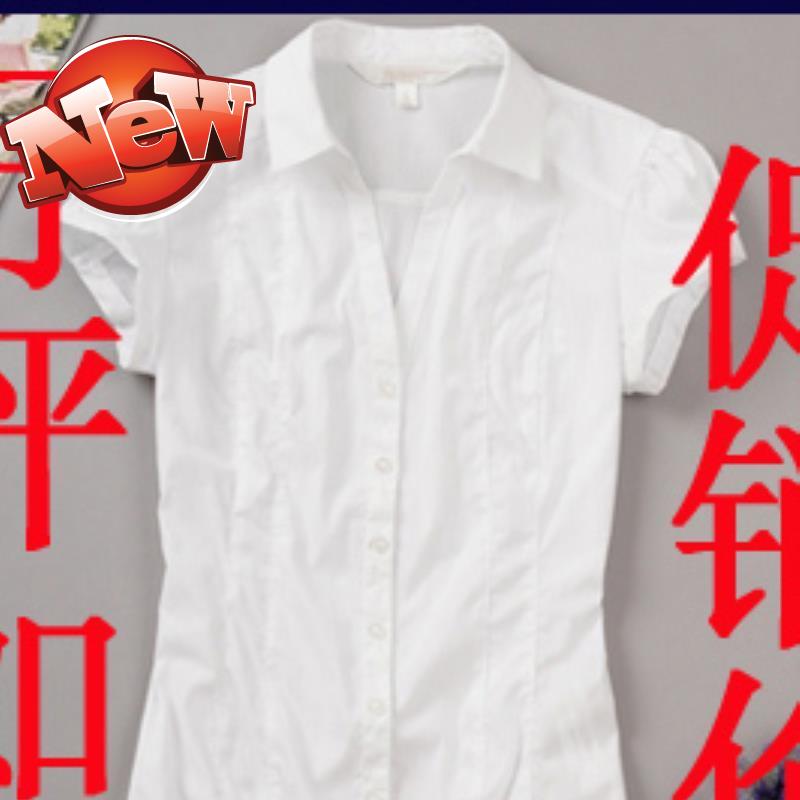 2018新春夏淑女装公务员面试装泡泡长短D袖连体衬衫连裤衬衣在类目 女装/女士精品, 衬衫中 - 来自Buy2taobao.com提供专业的淘宝代购服务