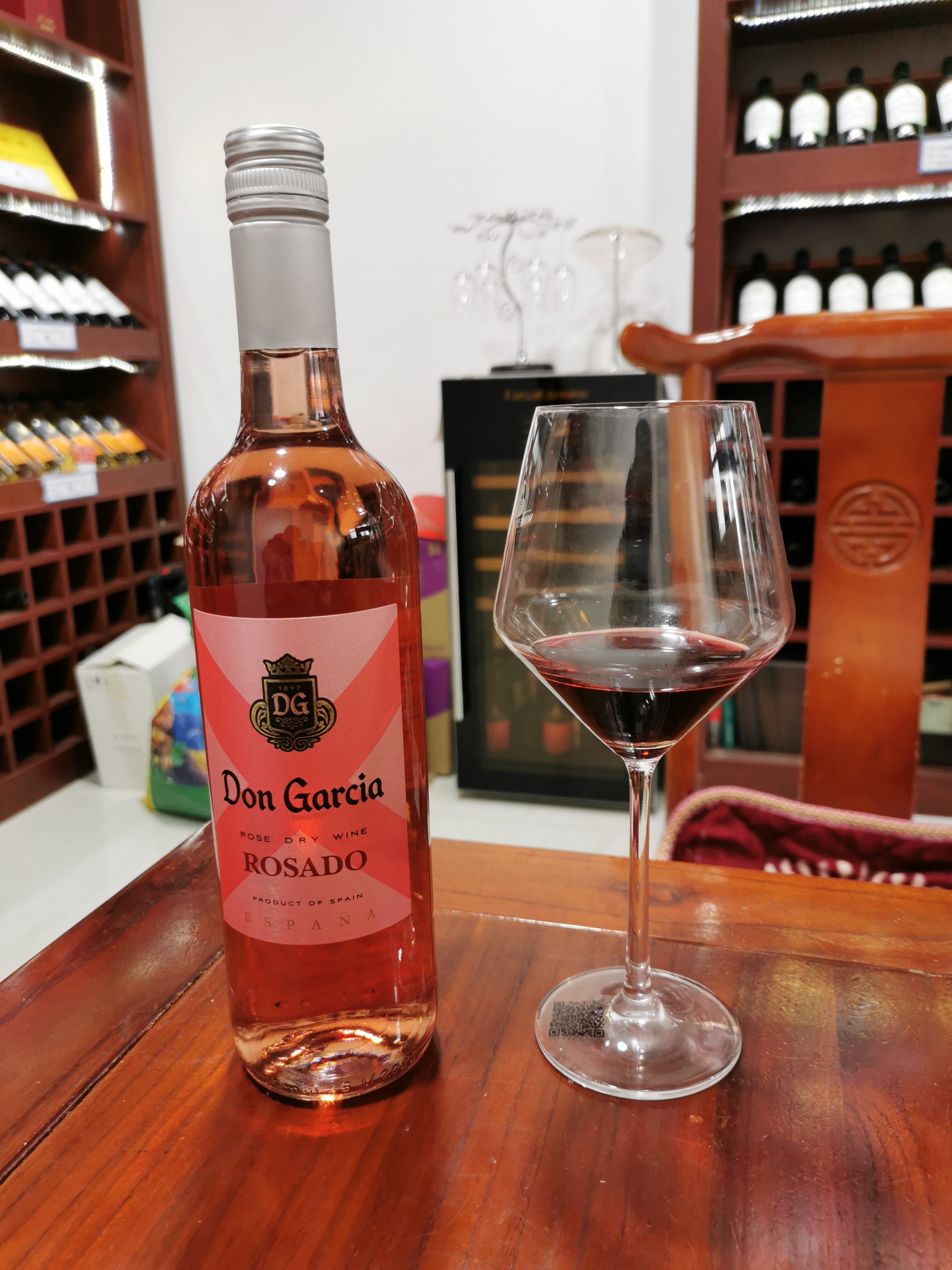 乌标红酒 唐加西亚桃红葡萄酒 西班牙原瓶进口750ml 单瓶