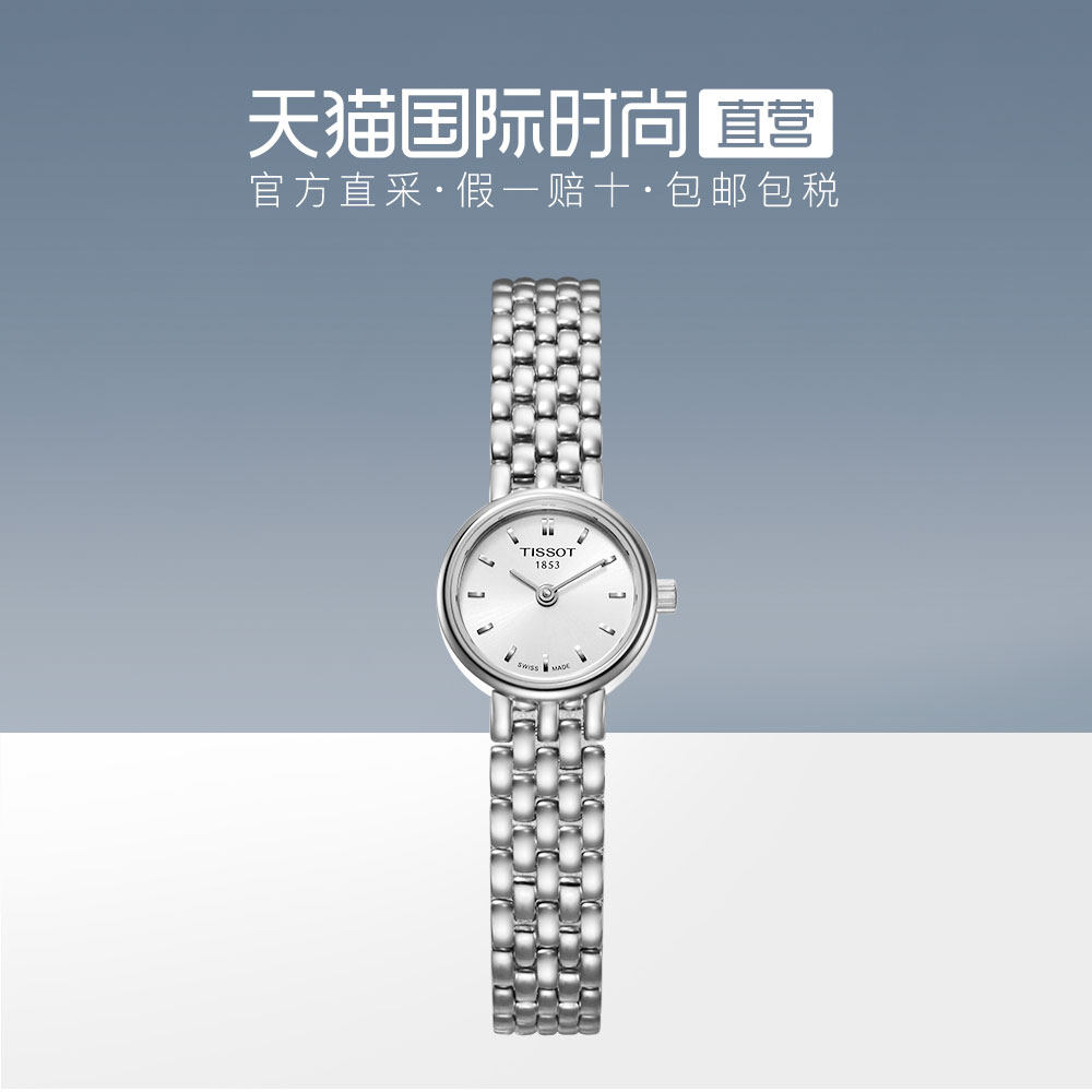 【直营】tissot天梭乐爱系列白盘石英女士腕表-t058.009手表女表