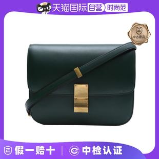 【自营】中古95新Celine/思琳单肩包ClassicBox墨绿色牛皮革