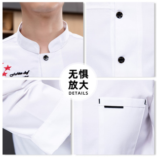 秋冬季厨师服工作服男长袖寿司店西餐厅厨师厨房衣服创意定制logo