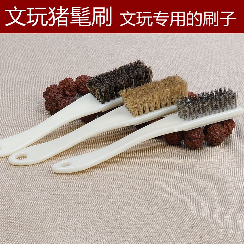 文玩工具猪毛刷清理金刚菩提子橄榄核桃野猪鬃毛刷子保养清理套装|ruв категории Украшения,ювелирные изделия, Diy аксессуары, Другие diy украшения, аксессуары - от Buy2taobao.com для оказания профессиональной услуги покупки агента Taobao