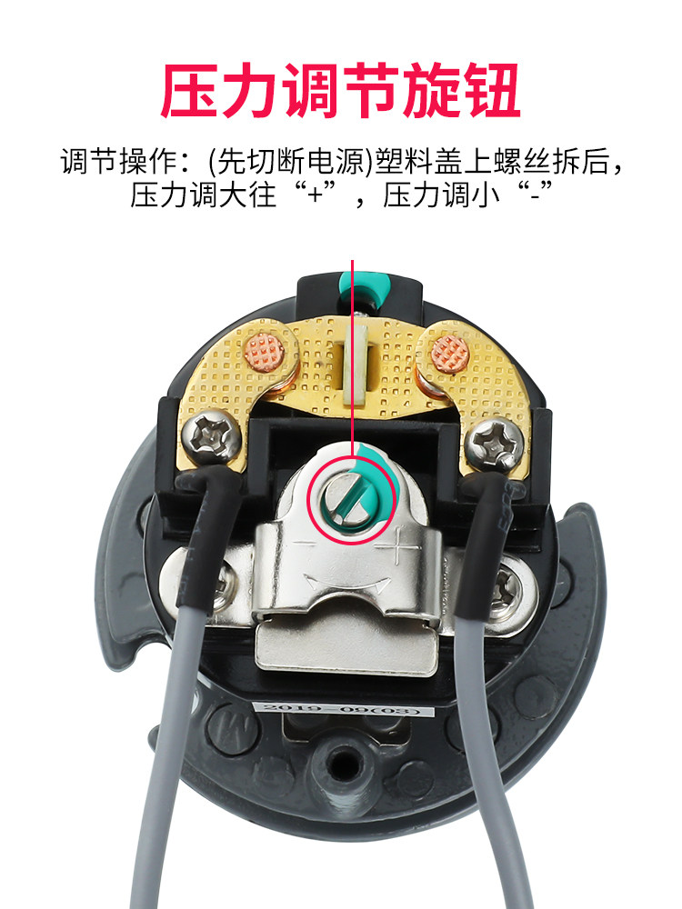 全自动家用水泵压力开关冷热水自吸泵可调水压增压泵控制器原配件