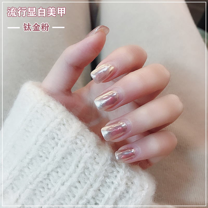 网红爆款钛金粉魔镜粉美甲仙女色玫瑰金亮银色水波纹镜面指甲亮粉