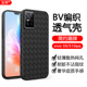 vivo S10散热手机壳编织纹S10e透气防摔S10Pro硅胶软壳vivoS9超薄网红V2121A仿皮质手感V2130A简约保护套适用