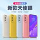 适用华为nova7手机壳新款nova7pro保护套液态硅胶nova7se活力版网红JEF一AN00全包JER-AN10防摔CDY直边软壳