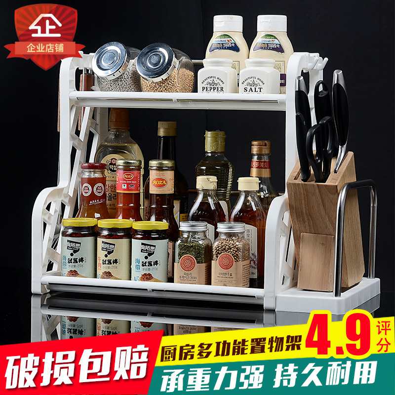 企业店冲冠置物架调料架卧室书桌架厨房用具居家用品收纳架子双层|ruв категории кухня/посуда, кухонный Гаджет/кухня хранения, кухня хранения шельфа/кухня стойка, кухня стойка/угловой стойка - от Buy2taobao.com для оказания профессиональной услуги покупки агента Taobao