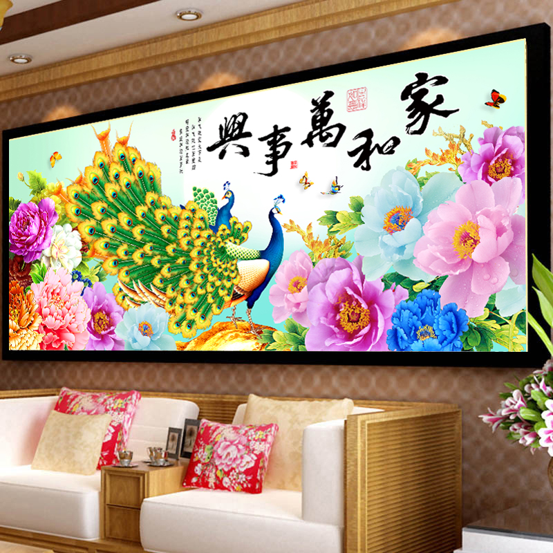 印花十字绣家和万事兴花开富贵孔雀新款线绣大幅简约现代客厅满绣在类目 居家布艺, 十字绣及工具配件, 十字绣套件中 - 来自Buy2taobao.com提供专业的淘宝代购服务