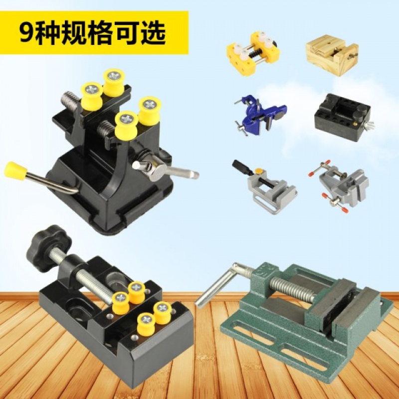微型迷你平口钳小型台虎钳小台钳家用木工夹具手工雕刻工具大全|msdalam kategori perkakasan/alat, jentera perkakasan, Jadual - dari Buy2taobao.com untuk memberikan perkhidmatan ejen Taobao profesional membeli