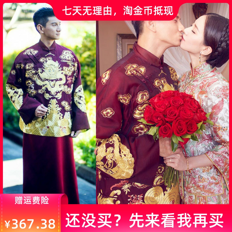 男装婚服明星同款秀禾服吴奇隆男装新娘结婚中式结婚礼服龙凤褂|ruв категории Женская одежда, Cвадебные платья, свадебное платье - от Buy2taobao.com для оказания профессиональной услуги покупки агента Taobao
